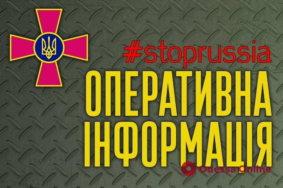 Генштаб: украинские защитники не дали оккупантам установить контроль над Углегорской ТЭС
