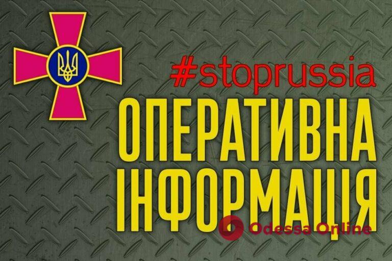 Генштаб: українські захисники відбили ворожі штурми на Краматорському та Бахмутському напрямках