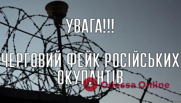 Генштаб: рашисты обстреляли колонию в Оленовке, чтобы обвинить Украину в «военных преступлениях», а также скрыть пытки и расстрелы пленных