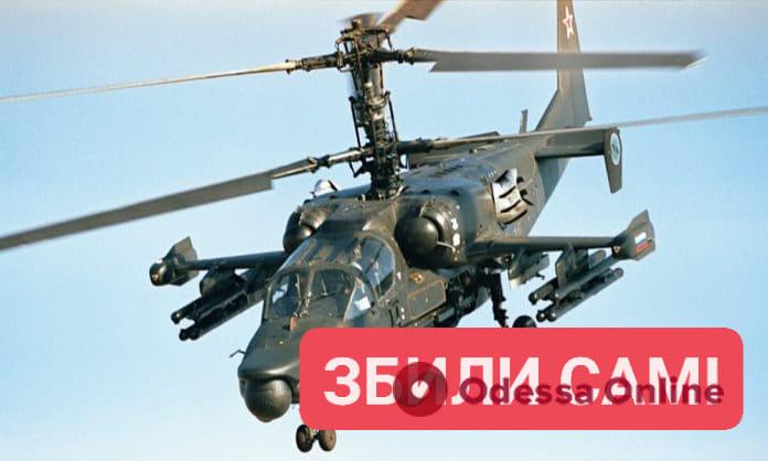 “Жест доброї волі”: на Херсонщині окупанти збили власний ударний вертоліт