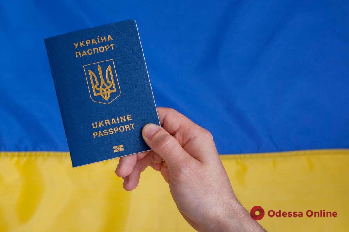 Правительство подало в Раду законопроект об условиях приобретения гражданства Украины