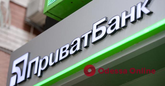 Верховний Суд України підтвердив законність націоналізації “Приватбанку”