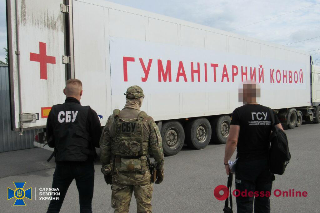 В Винницкой области арестовали активы российской компании на два миллиарда гривен