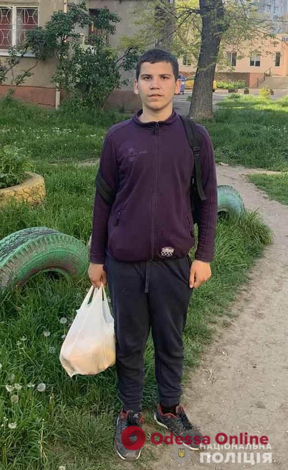 В Одессе пропал без вести 13-летний мальчик (обновлено)