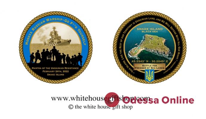 Белый дом выпустил памятную монету, посвященную защитникам острова Змеиный