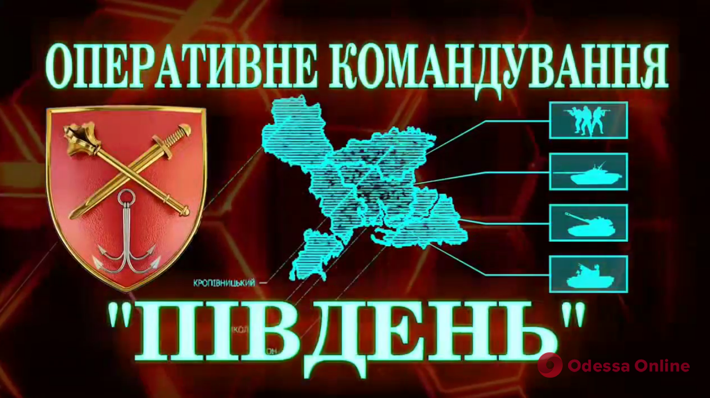 ОК “Південь”: українські захисники збили ворожий Мі-8
