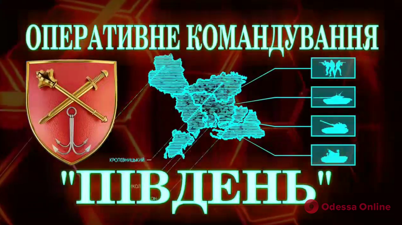 ОК «Юг»: в непризнанном Приднестровье признаков формирования наступательных группировок не обнаружено