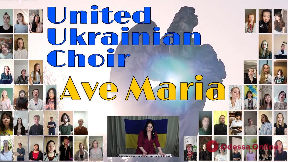 Объединенный Украинский онлайн-хор исполнил произведение-молитву одесского композитора «Ave Maria» (видео)