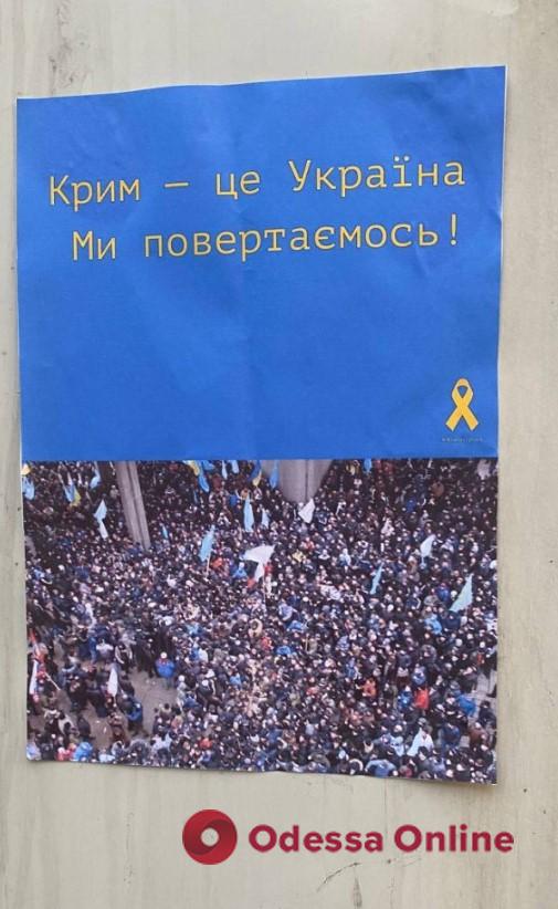 «Пора бороться! Время домой»: в оккупированном Крыму набирает обороты движение сопротивления «Жовта стрічка»