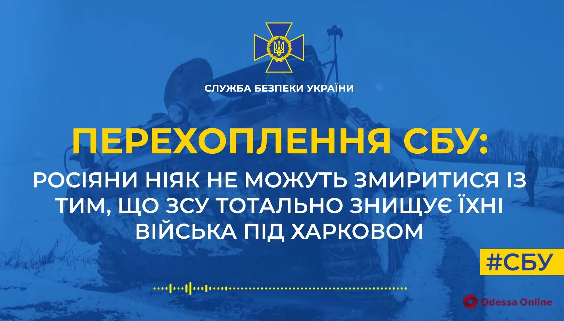 «По телевизору не скажут правду никогда. Мы проигрываем»: оккупант рассказывает о положении дел родственнику (аудиоперехват)