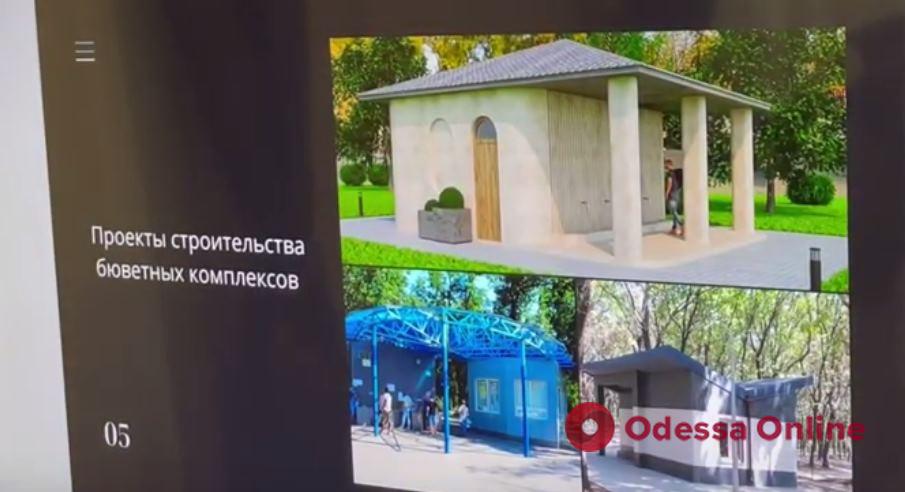 В Одессе планируют создать систему альтернативного водоснабжения города