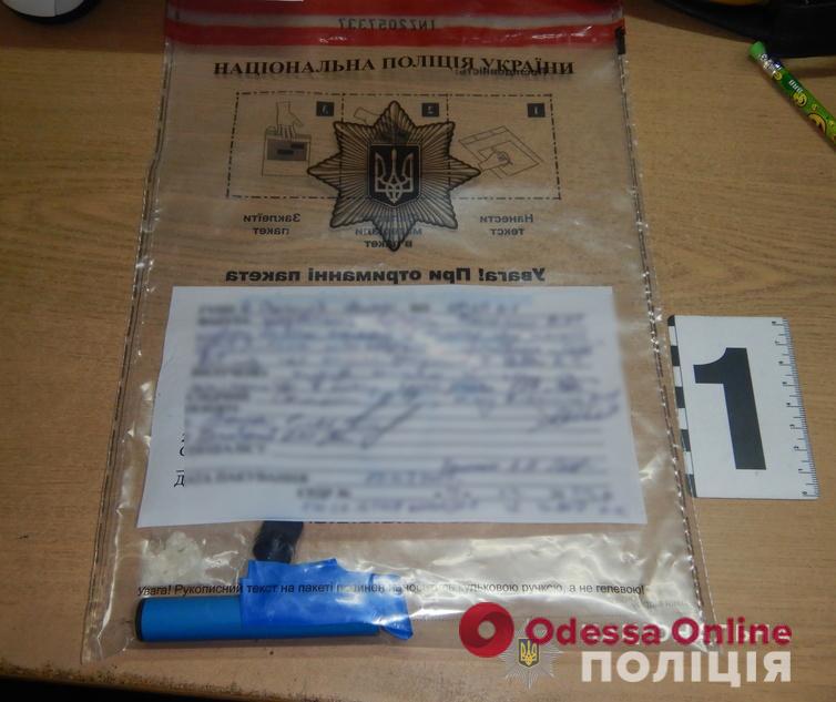 В Одесі затримали 20-річну дівчину, яка продавала психотропи