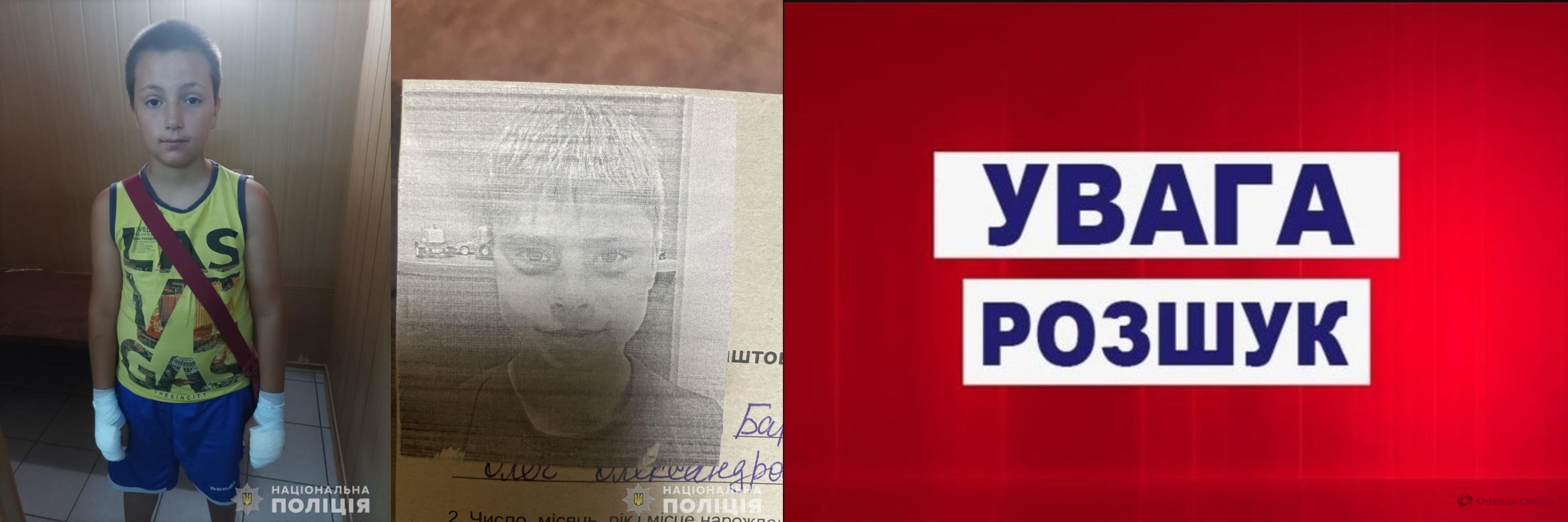 Одеська поліція розшукує двох неповнолітніх хлопців, які зникли безвісти (оновлено)