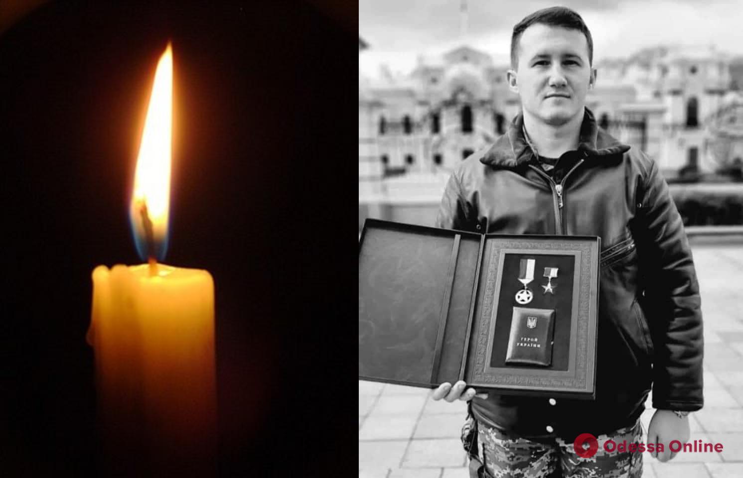 У бою загинув льотчик-герой України Олександр Кукурба 