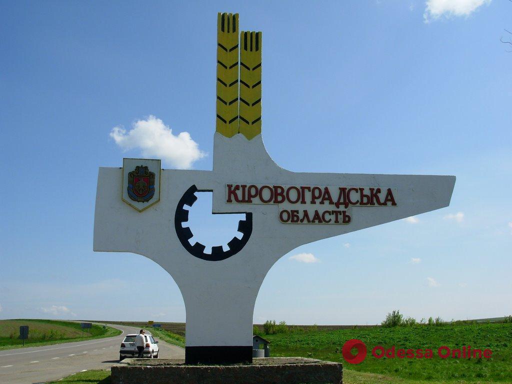 Ракетний удар по Кіровоградській області: загинули троє людей, дев’ять поранених