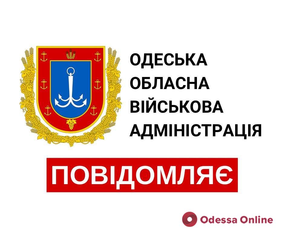 В Одеській ОВА розповіли про порядок надання матеріальної допомоги особам, які постраждали від російської агресії