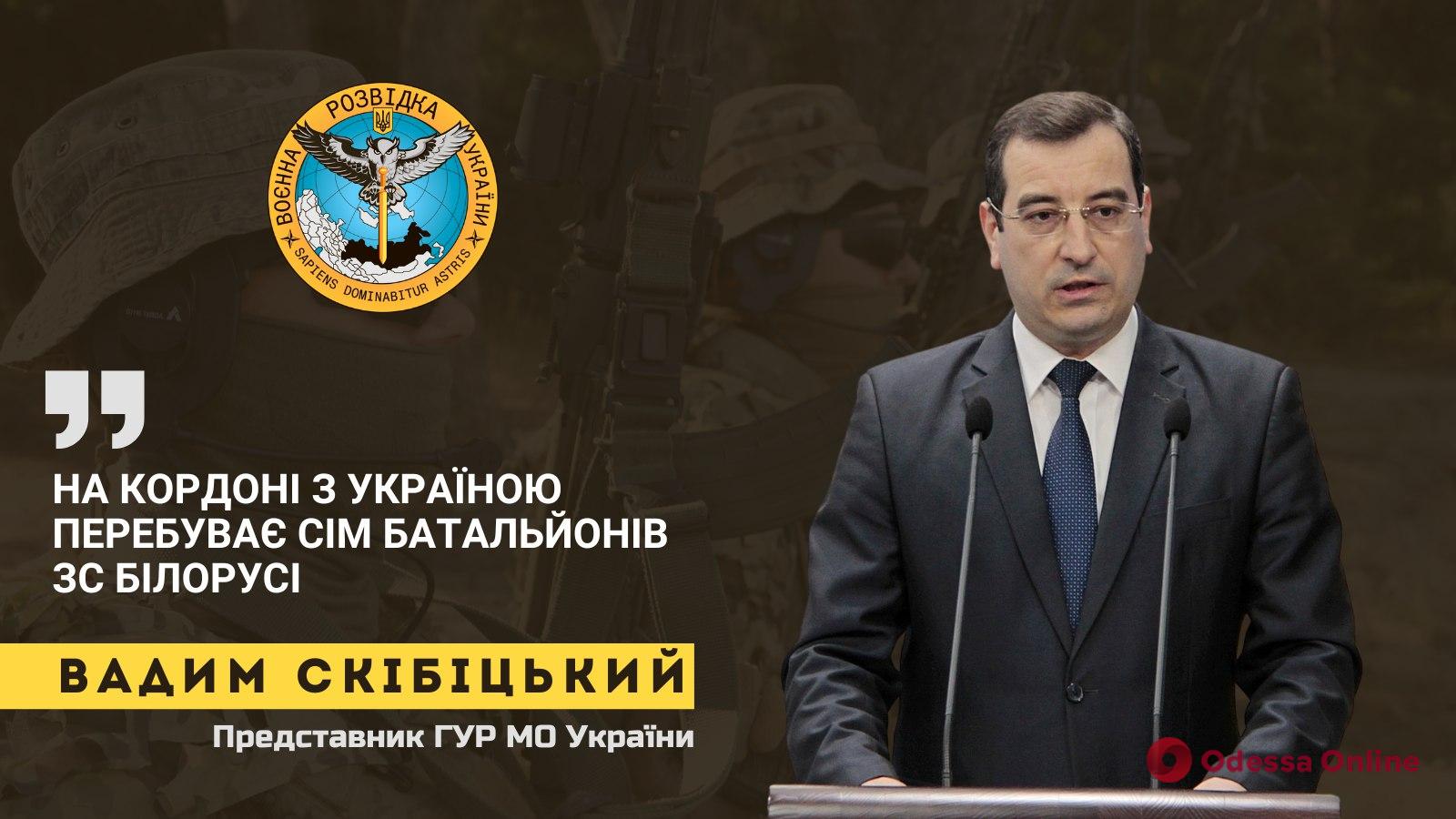 Разведка: на границе с Украиной находятся семь батальонов вс беларуси — наступление маловероятно