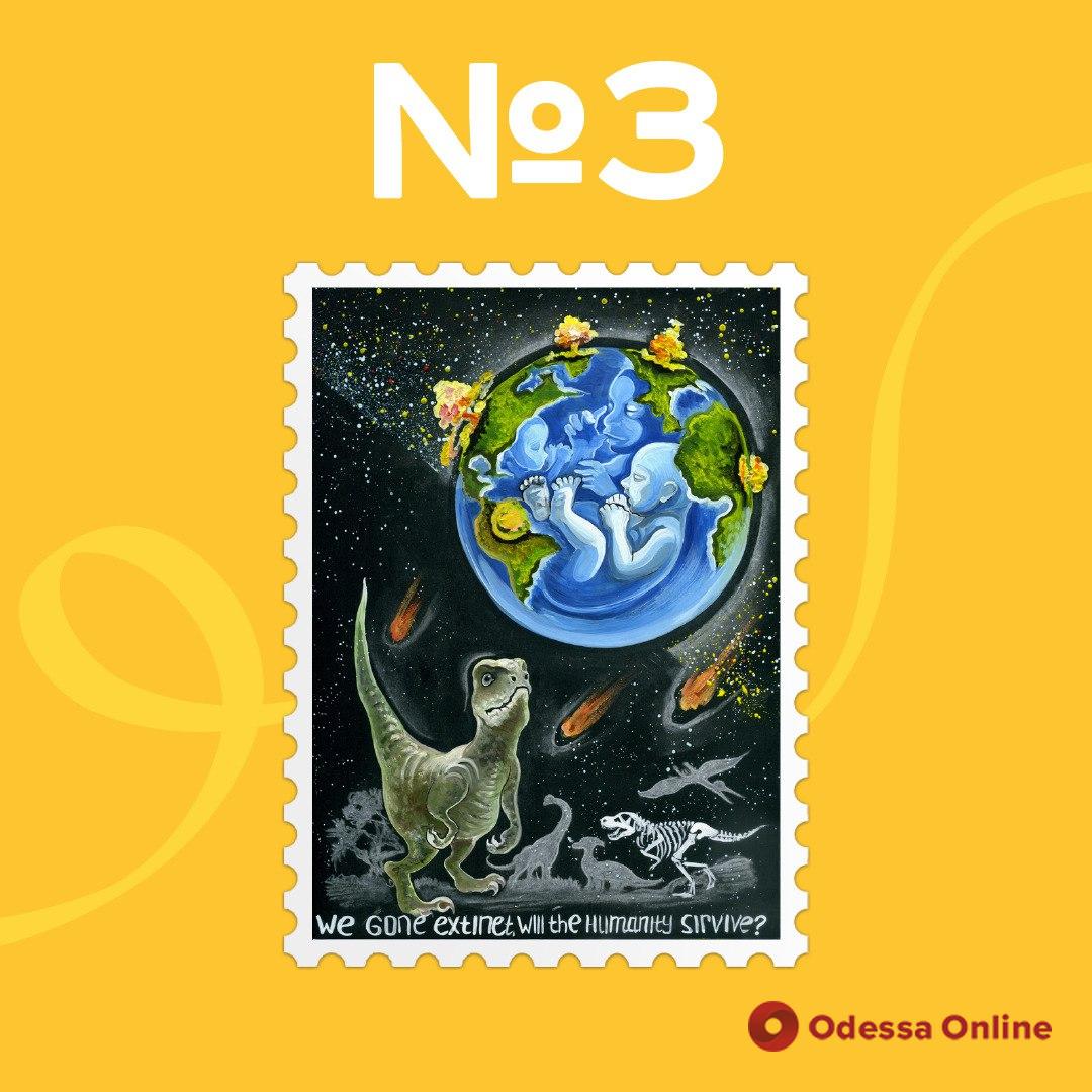Стартовало голосование за эскиз для новой почтовой марки, которая представит Украину на конкурсе PostEurop