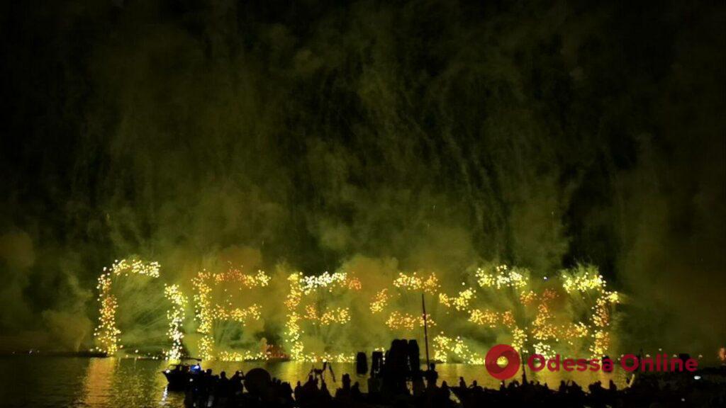 Во время фестиваля в Венеции запустили фейерверки со словами слова «Одесса! Венеция! Мир!»