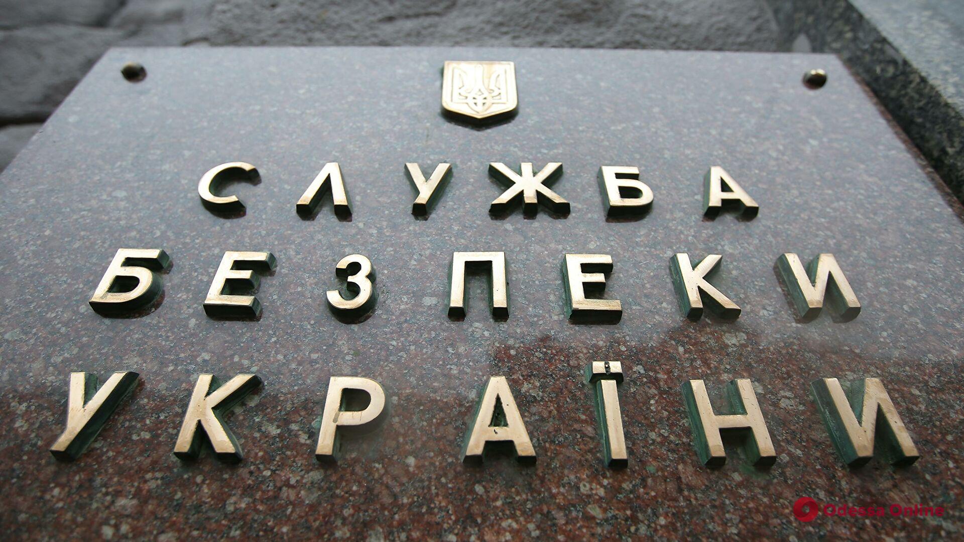 Кадровая ревизия: Зеленский анонсировал новые увольнения в СБУ