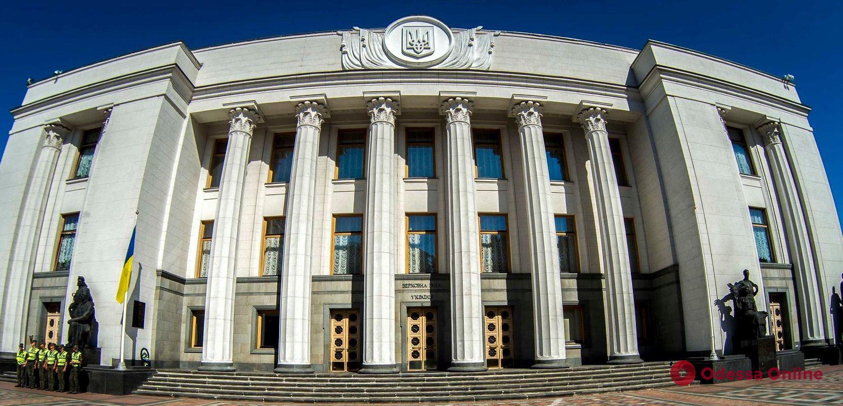 Верховная Рада поддержала продление военного положения в Украине