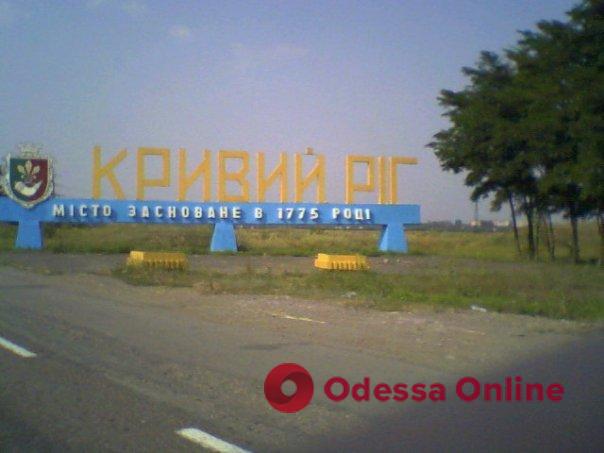 Росіяни обстріляли Кривий Ріг касетними боєприпасами