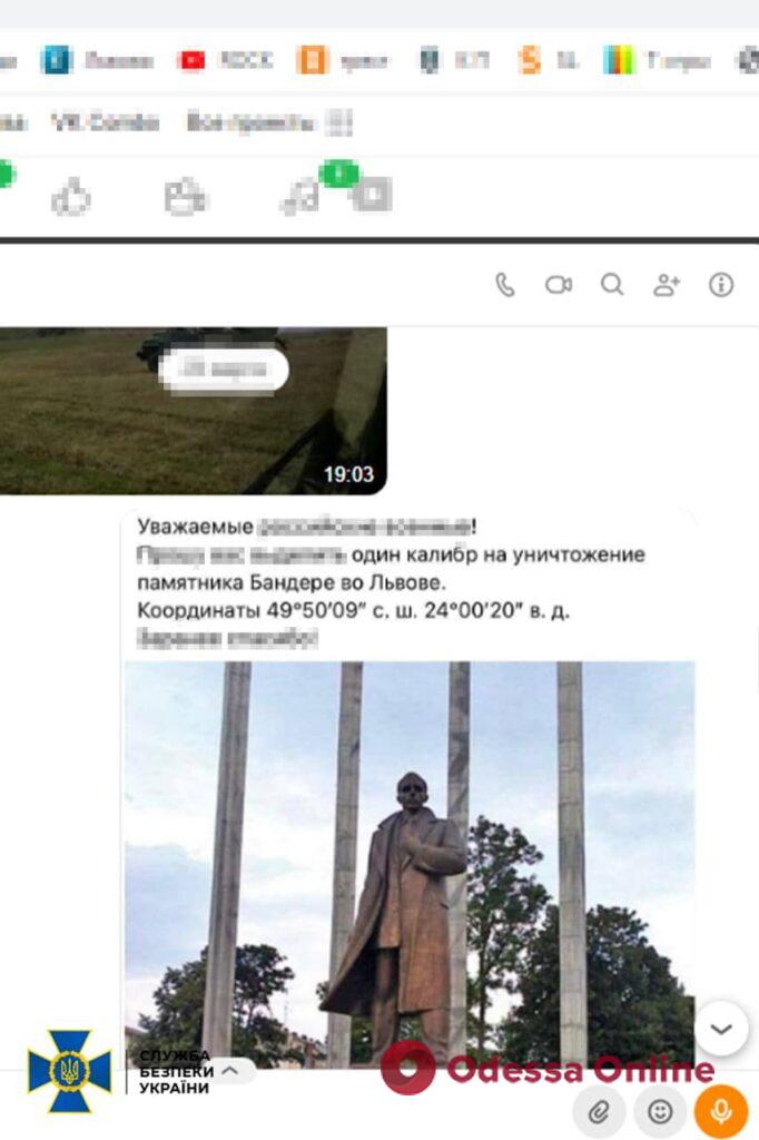 СБУ разоблачила двух предателей на Львовщине: один должен был корректировать ракетный удар по памятнику Бандере