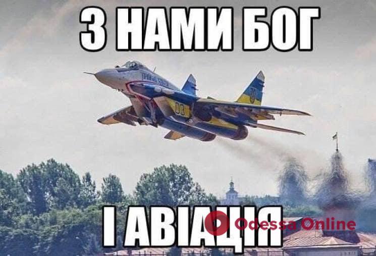 Мэр Одессы поздравил Воздушные силы ВСУ с профессиональным праздником