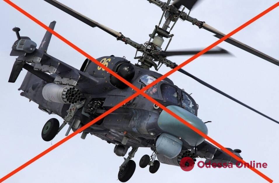 За вихідні захисники знищили два вертольоти росіян