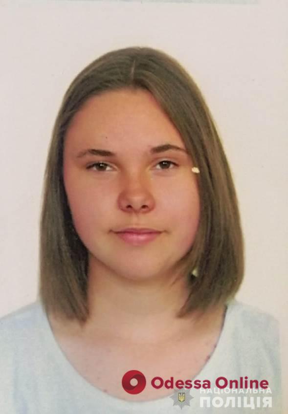 На Одещині зникла безвісти 15-річна дівчина