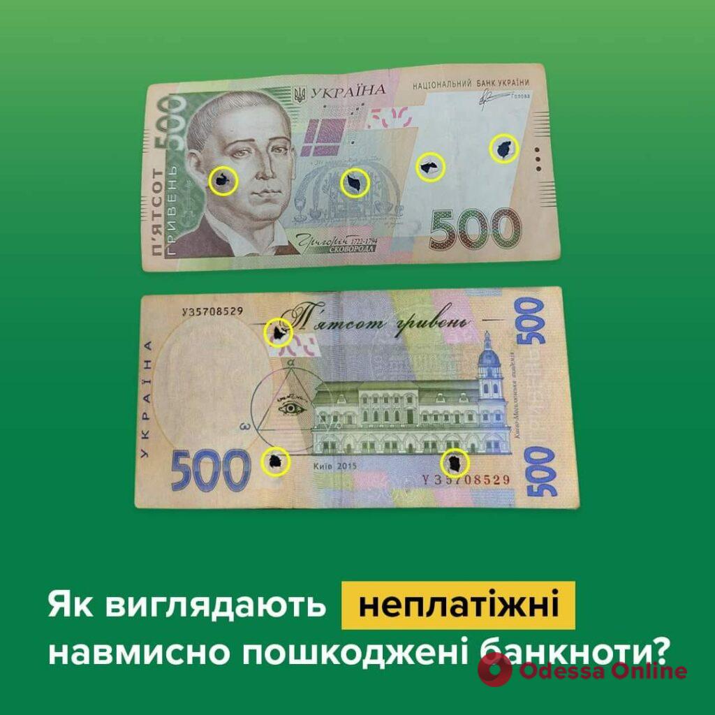 НБУ: в обіг потрапили пошкоджені банкноти із захоплених територій