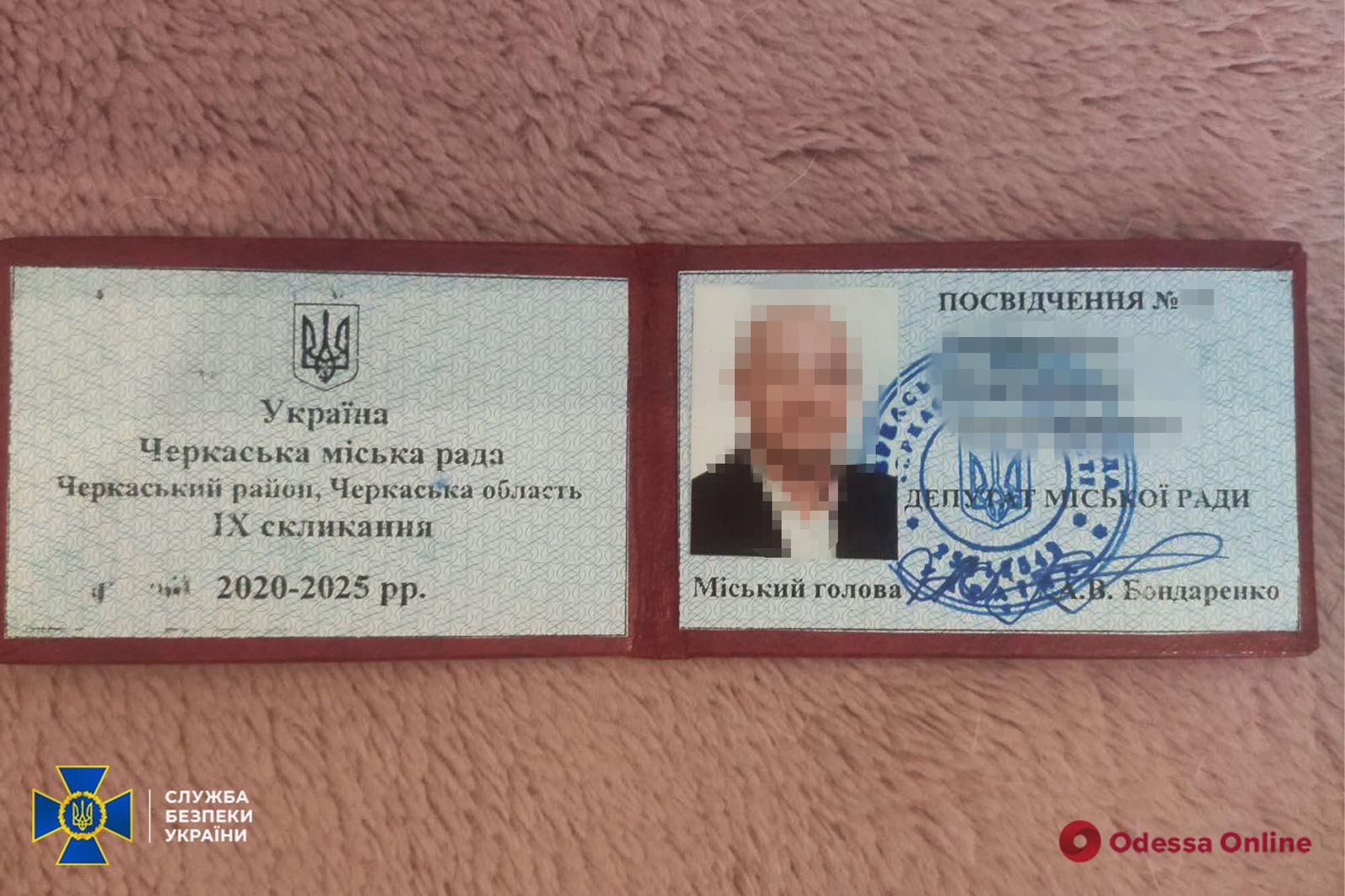 Хотел стать гауляйтером рф в случае оккупации Черкасской области: СБУ задержала помощника нардепа