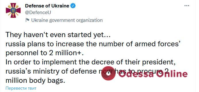 Тролінг від Міноборони: Україна відреагувала на указ путіна про збільшення російської армії