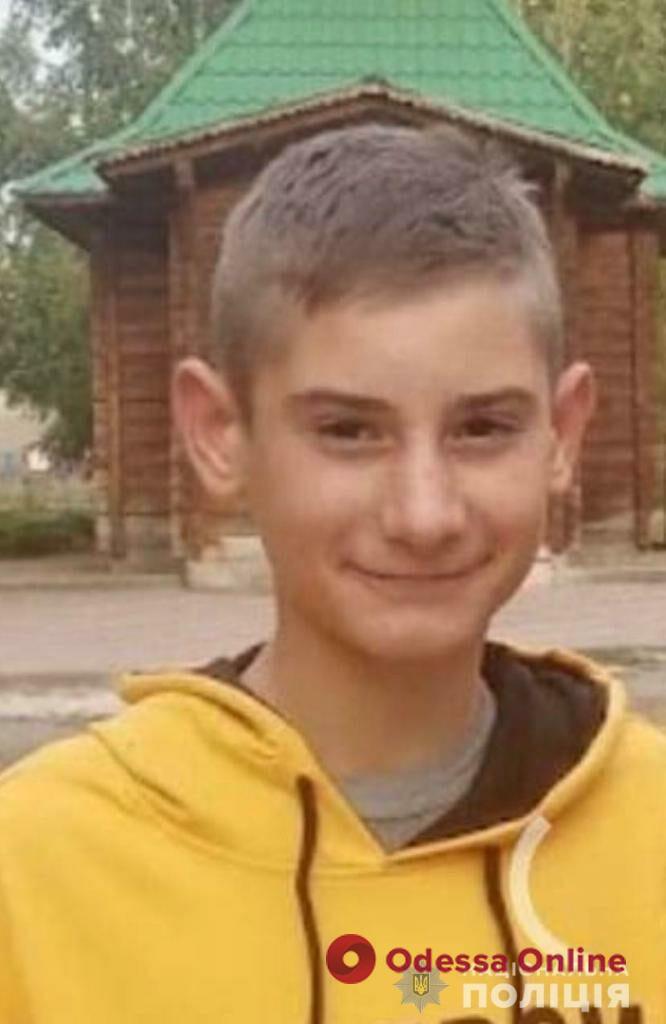 В Одесской области разыскивается несовершеннолетний Виктор Стефанов