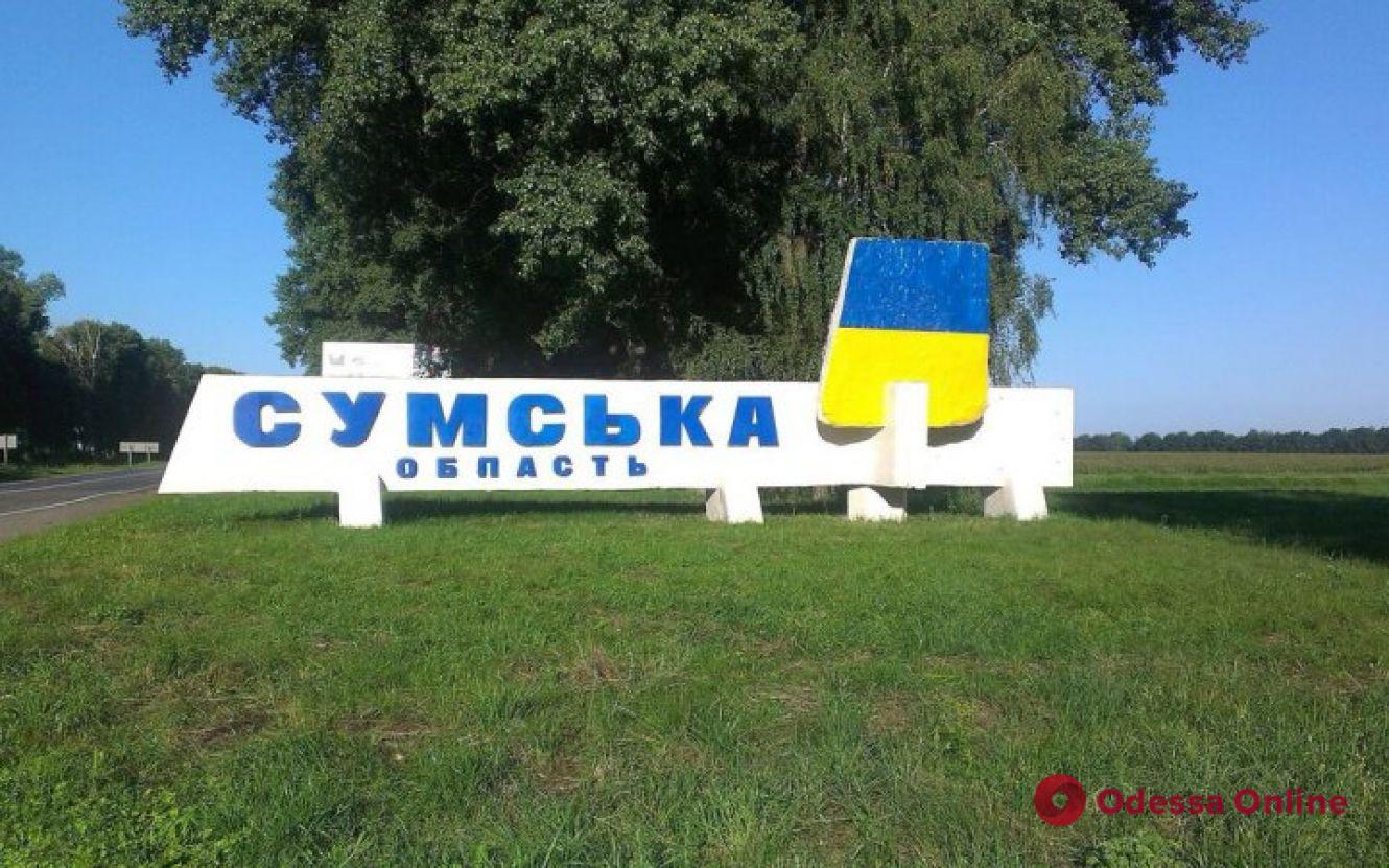 Окупанти обстріляли 5 громад Сумської області з САУ та мінометів