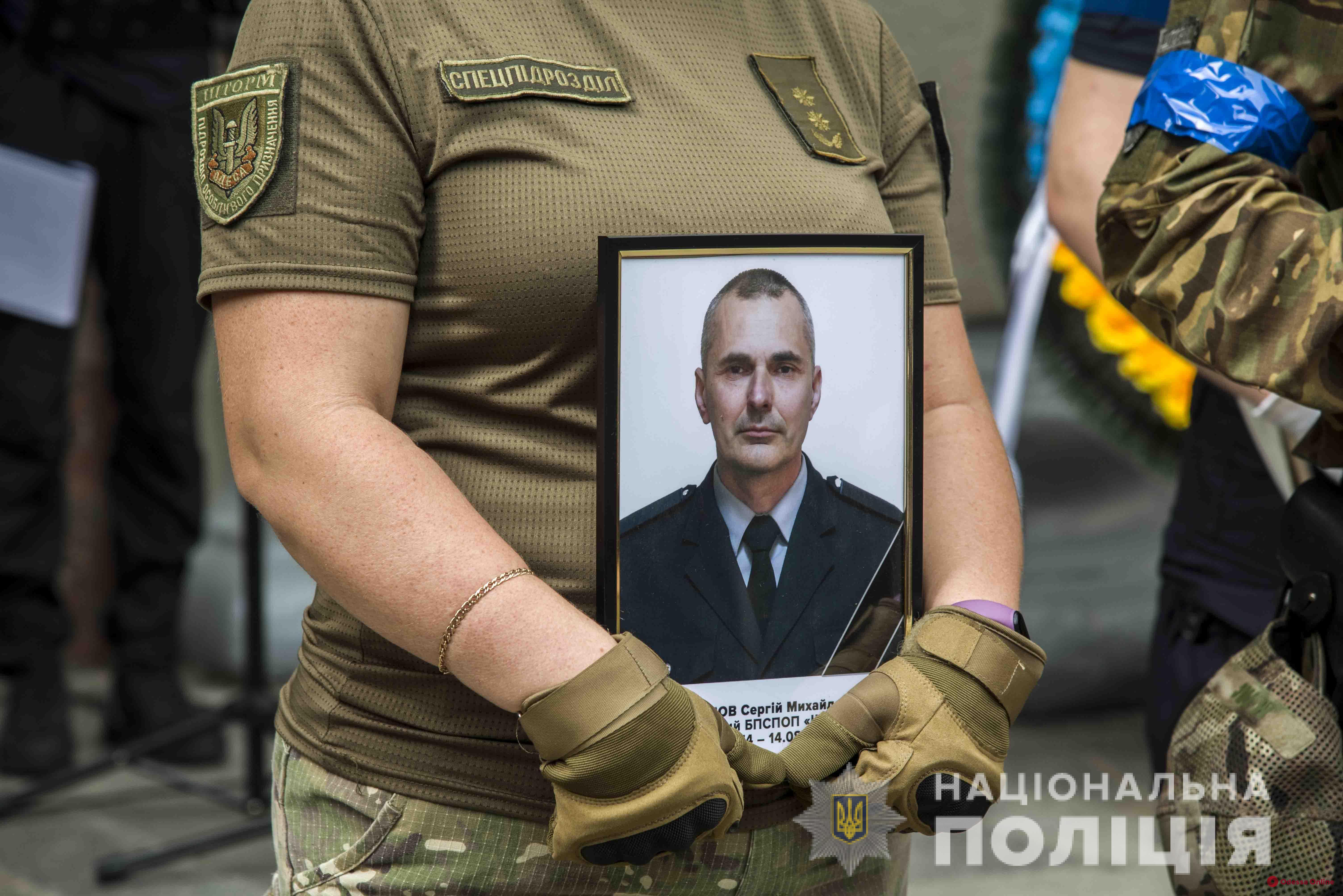 В Одессе простились с полицейским, погибшим, защищая Украину