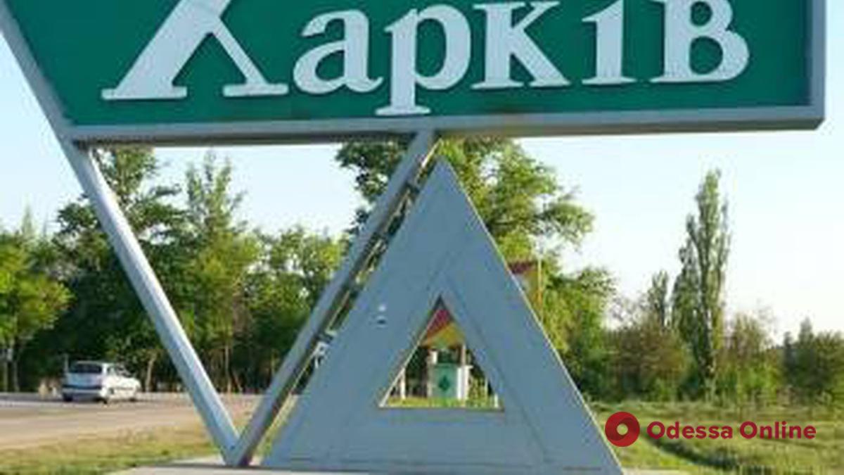 Враг обстрелял три района Харькова – есть пострадавший