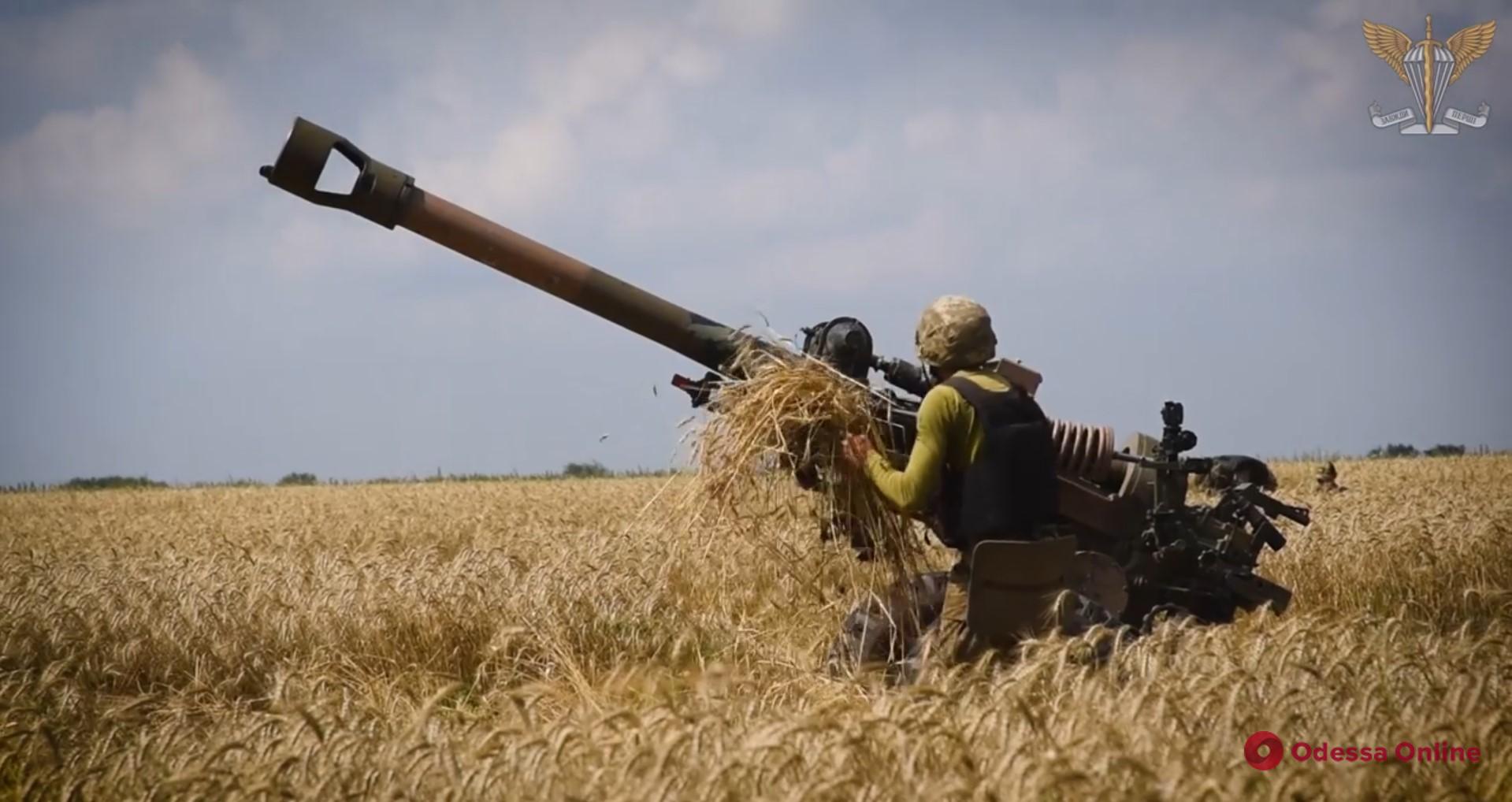 Украинские десантники уничтожают рашистов в Херсонской области из британских гаубиц (видео)