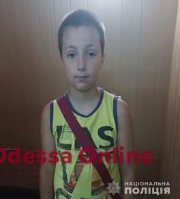 В Одессе разыскивается 11-летний Даниил Шишкин