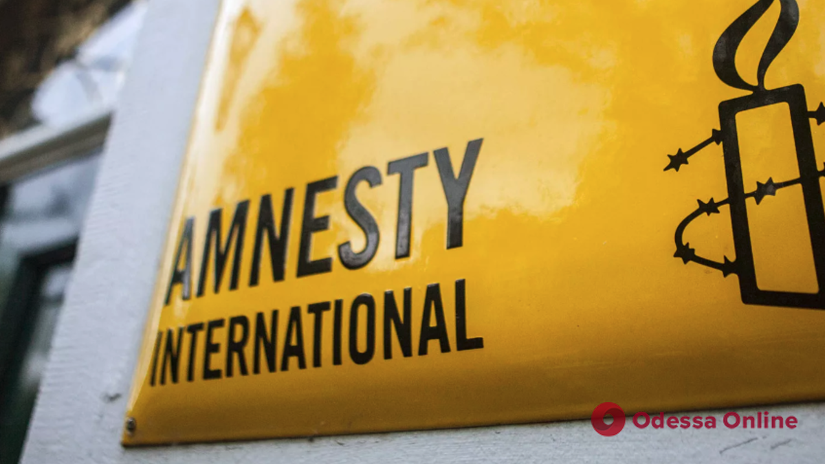 Amnesty International вибачилася перед українцями за скандальний матеріал