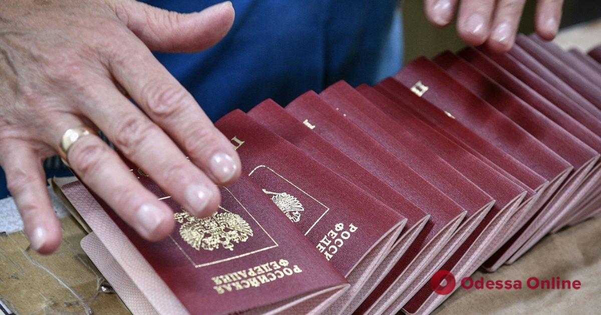 Паспорт РФ погодилися отримати менше 1% населення окупованих Херсонської та Запорізької областей
