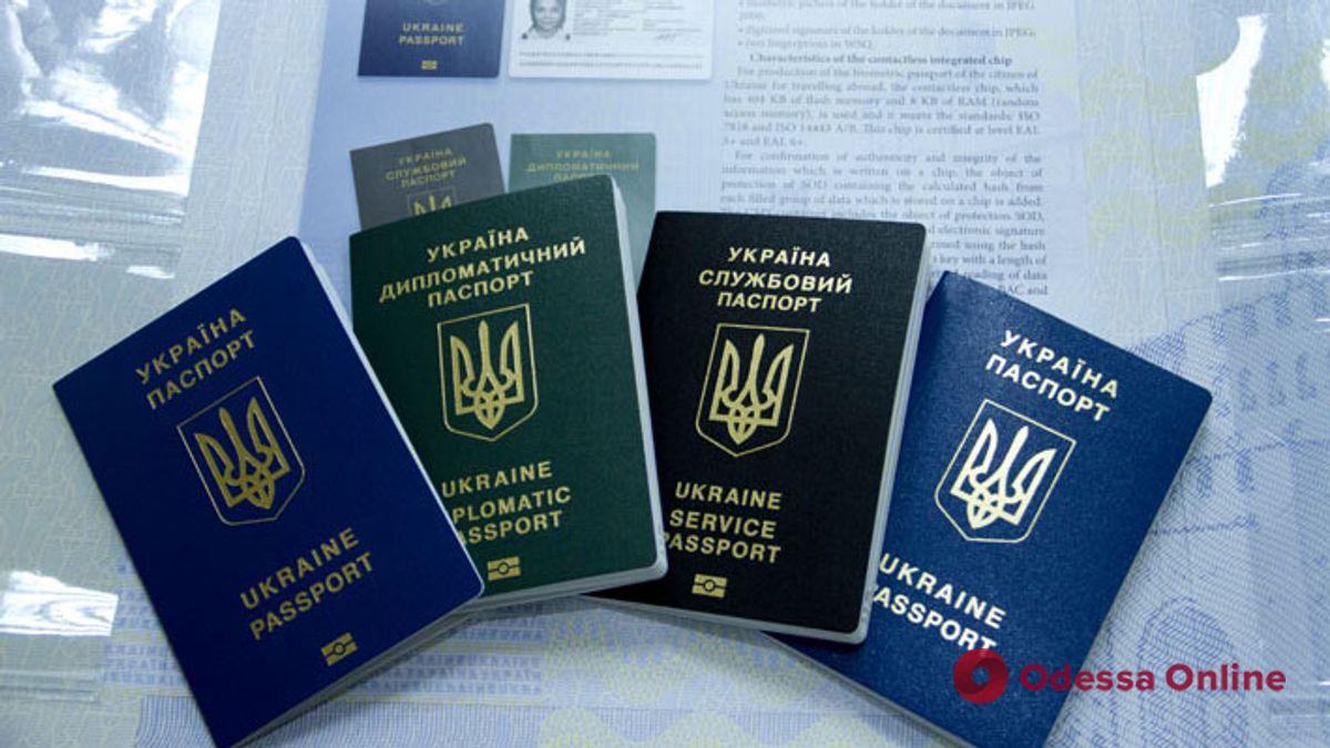 МИД аннулировал диппаспорта 225 народных депутатов