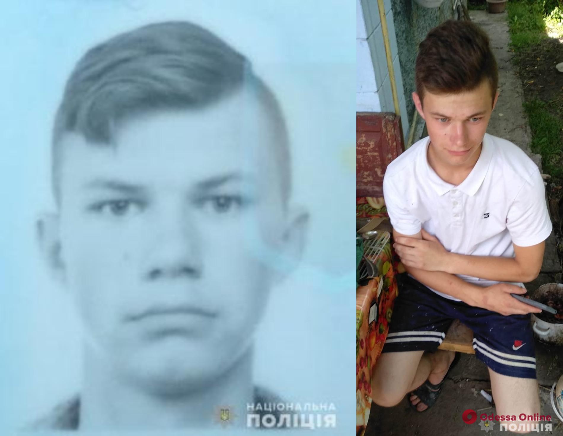 В Одесской области разыскивают пропавшего 17-летнего парня