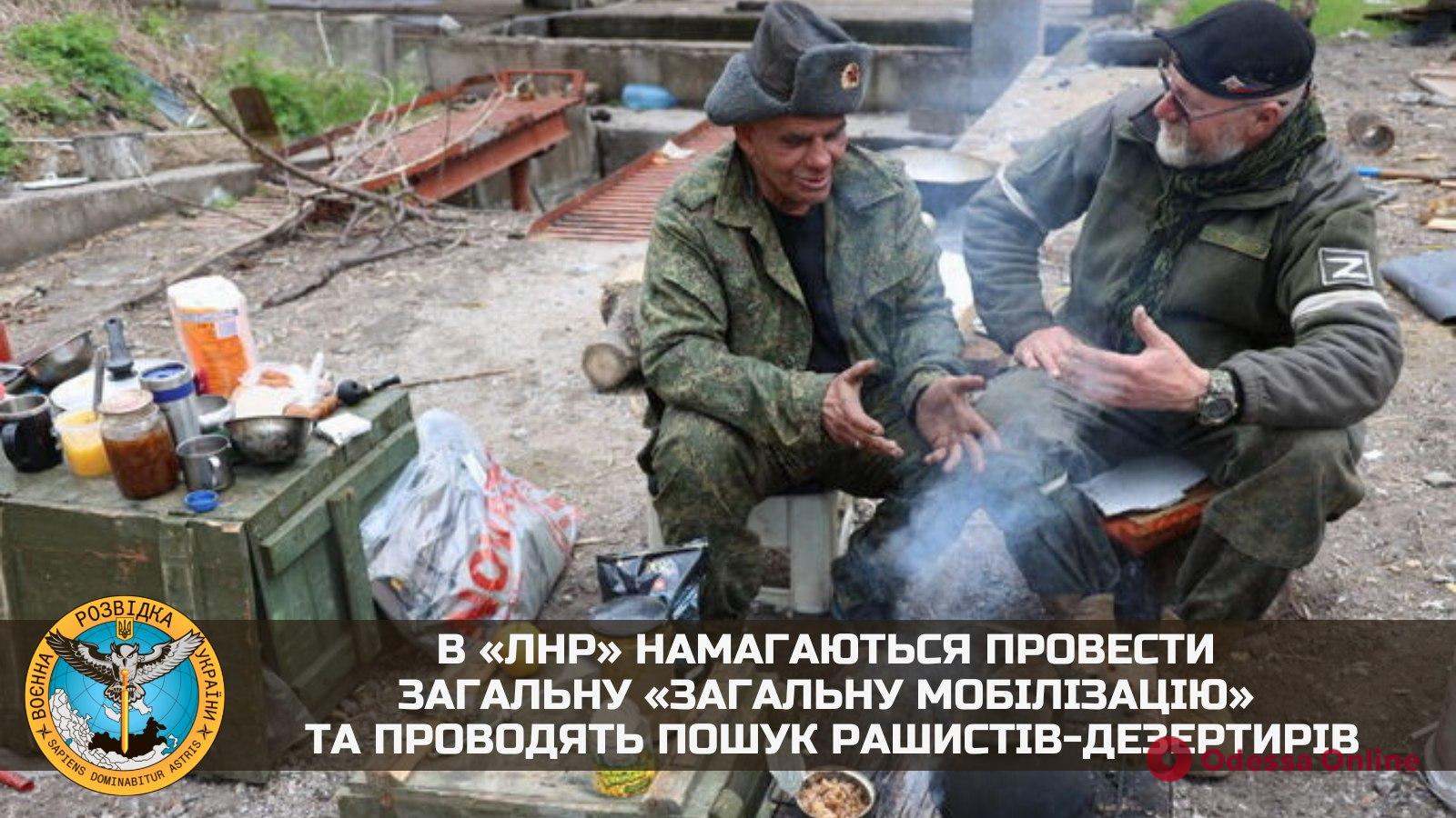 ГУР: на окуповану Луганщину привезли росгвардійців, які шукатимуть дезертирів серед окупантів