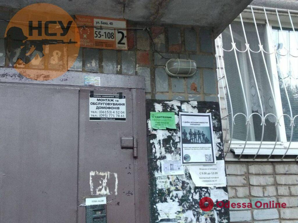“Згинуть наші воріженьки, як роса на сонці”: українські партизани розклеїли листівки в окупованих містах