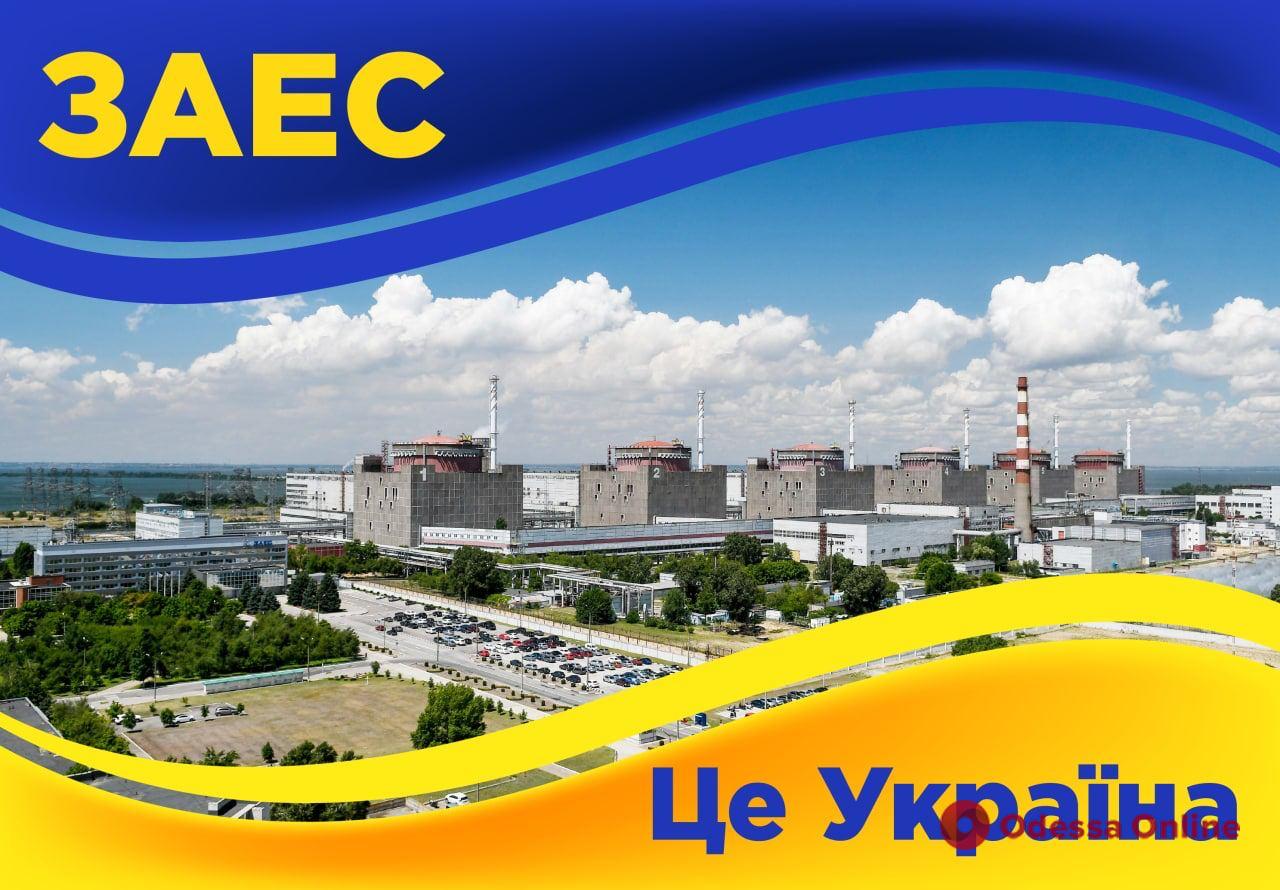 Запорожская АЭС подключена к сети и производит электроэнергию для нужд Украины