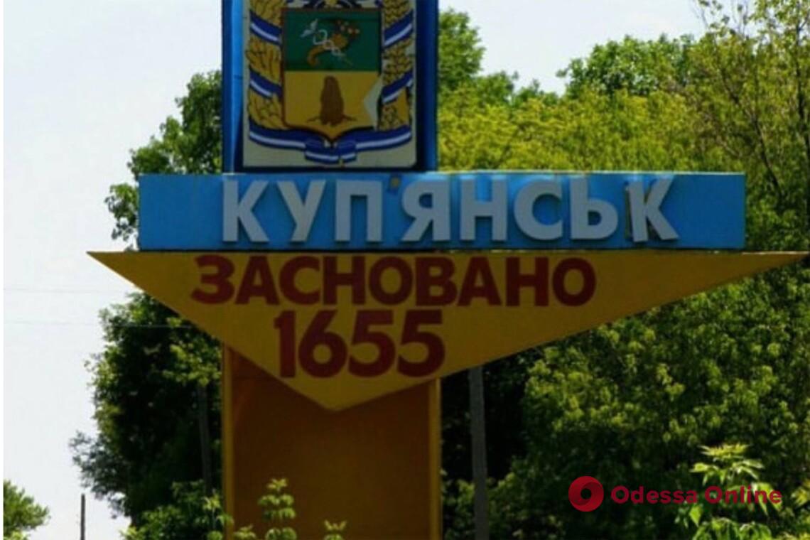 Росіяни обстріляли Куп’янськ – п’ять постраждалих