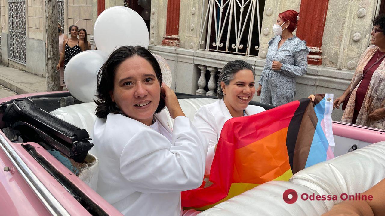 На Кубі легалізували одностатеві шлюби