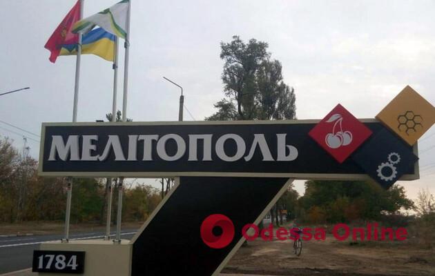 Только полпроцента жителей оккупированной Запорожской области голосовали на организованном россиянами «референдуме»