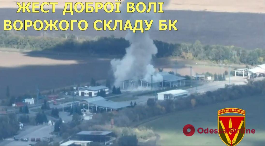 Українські артилеристи показали знищення ворожого складу боєприпасів (відео)